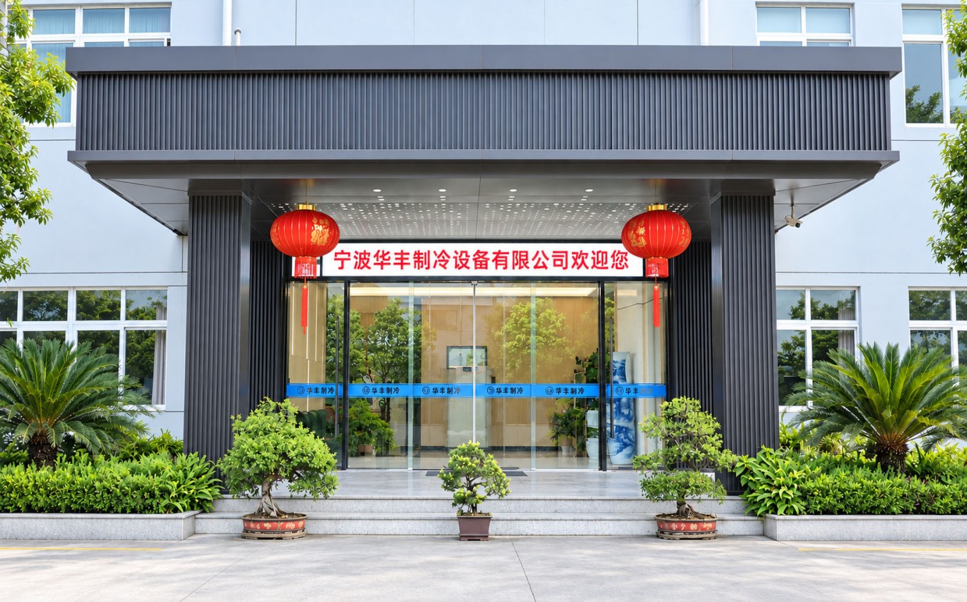 行政楼